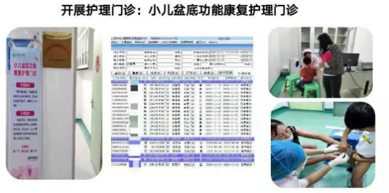 大小便功能障碍多学科协作组（mdt） 1297.png